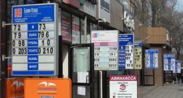 Казахстан, Кыргызстан и Россия примут меры против колебаний валют