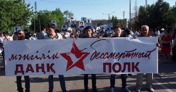 В Казахстане решили отказаться от «Бессмертного полка»