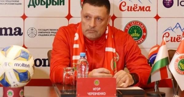 Игорь Черевченко покинул душанбинский «Истиклол»