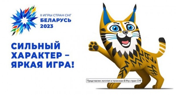 130 спортсменов и тренеров Таджикистана примут участие во II Играх стран СНГ