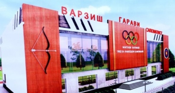 В Худжанде построят специальную спортивную школу по стрельбе из лука