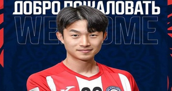 Корейский полузащитник присоединился к футбольной команде “Худжанд”