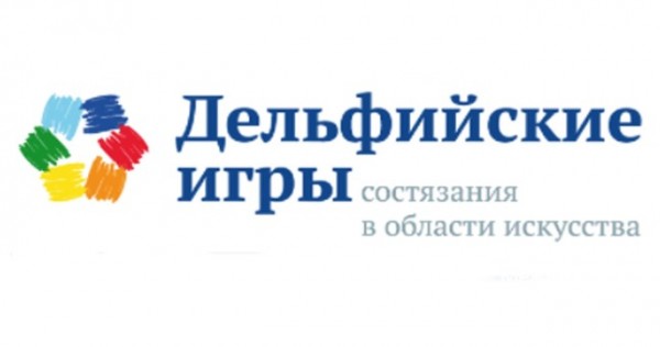 В Душанбе пройдут Молодежные Дельфийские игры СНГ
