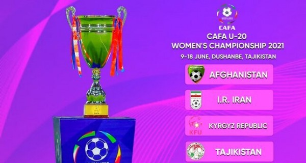 В Душанбе пройдет чемпионат CAFA-2021 среди женских молодежных сборных (U-20)