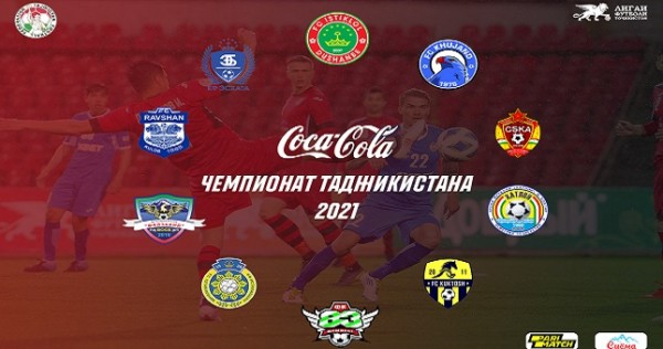 12 марта  состоится жеребьевка календаря чемпионата Таджикистана-2021 по футболу