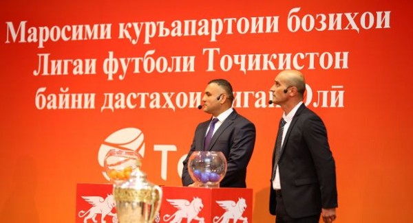 Сегодня состоится жеребьевка календаря чемпионата Таджикистана-2020