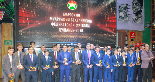 Федерация футбола Душанбе подвела итоги прошедшего сезона
