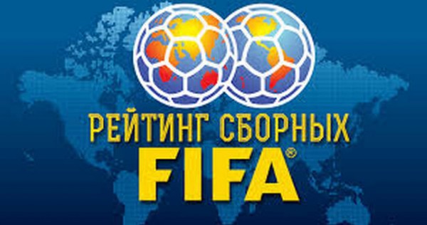 Сборная Таджикистана на 121-м месте в рейтинге ФИФА