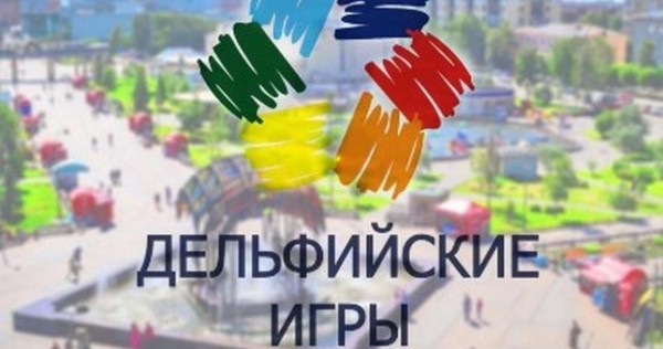 Таджикистан принимает участие в очередных молодежных Дельфийских играх