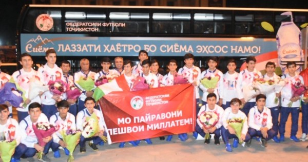 Юношескую сборную Таджикистана (U-16) тепло встретили на Родине