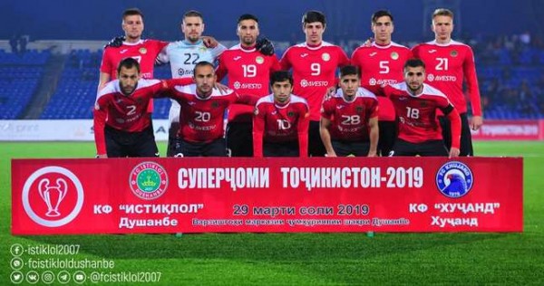 ФК «Истиклол» стал восьмикратным обладателем суперкубка Таджикистана