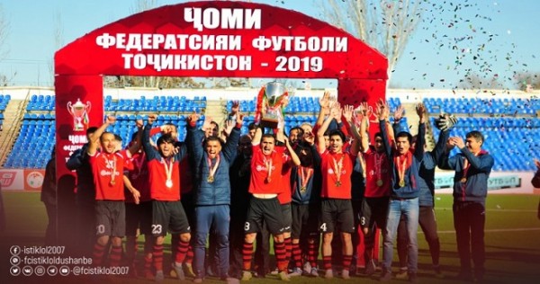 С победой, «Истиклол»! Столичная команда в пятый раз в своей истории выиграл Кубок ФФТ