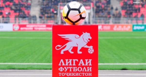 Футбольная лига Таджикистана определила даты заявок клубов высшей лиги