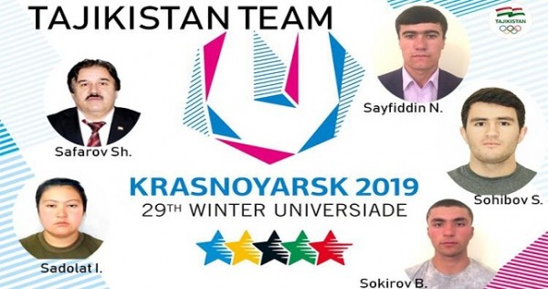 Сборная Таджикистана примет участие в Зимней универсиаде в Красноярске