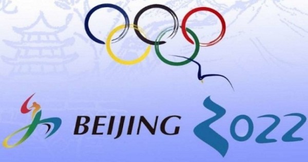 На зимней Олимпиаде-2022 появятся семь новых дисциплин