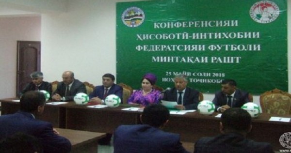 Глава Нурабадского района возглавил Федерацию футбола Раштского региона