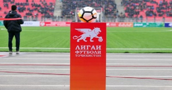 Три матча первого тура чемпионата Таджикистана пройдут в Гиссаре