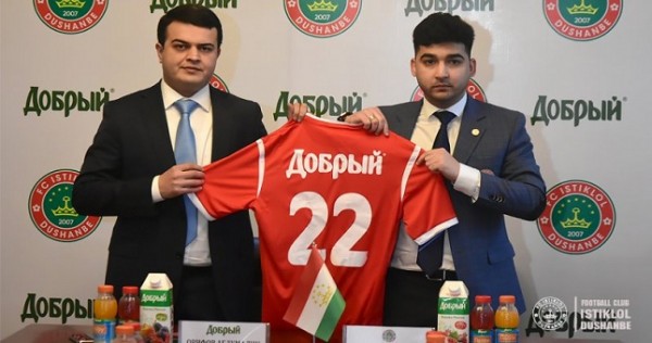 «Истиклол» и «Добрый» заключили партнерское соглашение