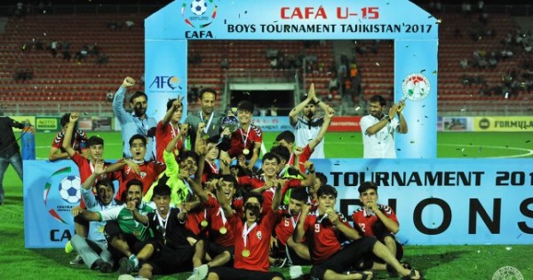 Юношеская сборная Афганистана стала победителем турнира «CAFA U-15 Boys Tournament 2017»