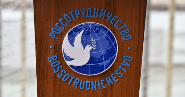 Для удобства иностранцев: Россотрудничество изменит название на дружелюбное