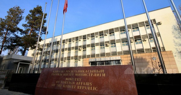 МИД КР ответил на слова С.Лаврова о готовности России помочь Кыргызстану и Таджикистану урегулировать ситуацию на границе