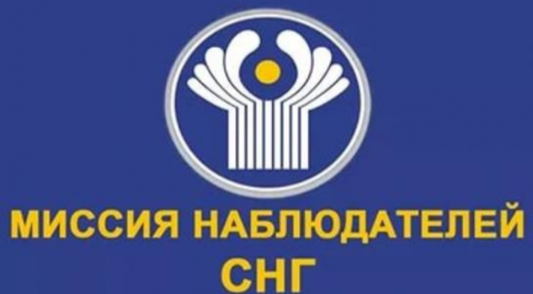 Выборы-2020: В понедельник в Таджикистане приступит к работе Миссия наблюдателей от Исполкома СНГ