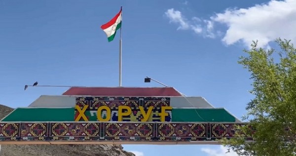 В Хороге состоится научно-практическая конференция по развитию сферы туризма в Таджикистане