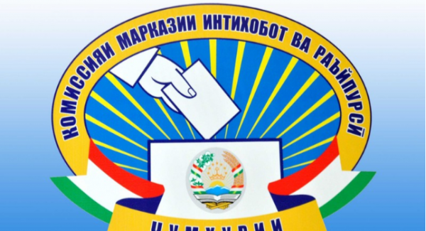 Центральная комиссия по выборам и референдумам Таджикистана утвердила список кандидатов от политических партий