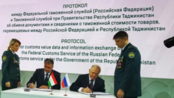 Таможенные службы Таджикистана и России подписали соглашение о пресечении сомнительных финансовых операций