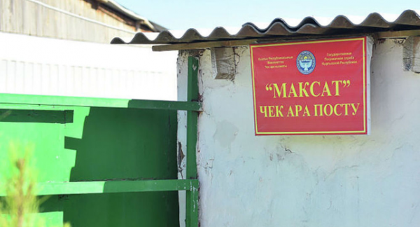 Спасатели Таджикистана, Кыргызстана и Узбекистана провели совместное учение