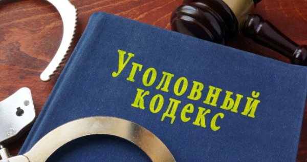 В Таджикистане ввели поправки в Уголовный кодекс
