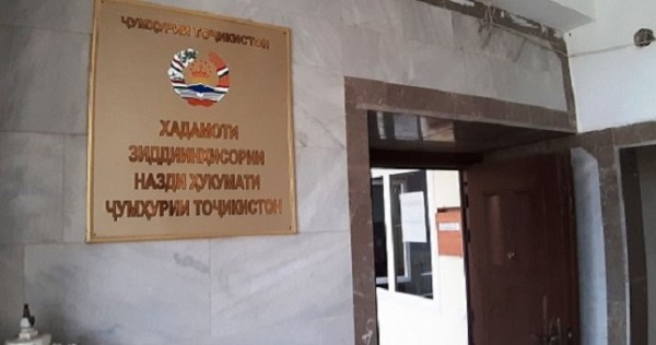 Рахмон назначил нового главу антимонопольной службы, полностью почистив ее ряды
