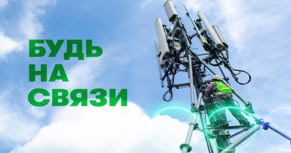 Новые базовые станции 4G появятся во всех районах Таджикистана