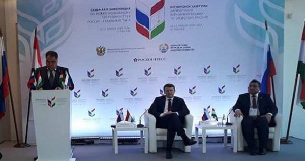 По итогам 7-й конференции по межрегиональному сотрудничеству Таджикистана и России подписан ряд соглашений