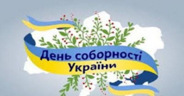 В посольстве Украины в Душанбе отметили 100-летие Соборности Украины