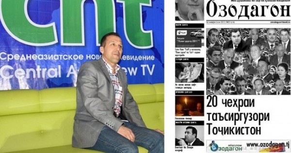 Ещё одно независимое издание закрылось в Таджикистане
