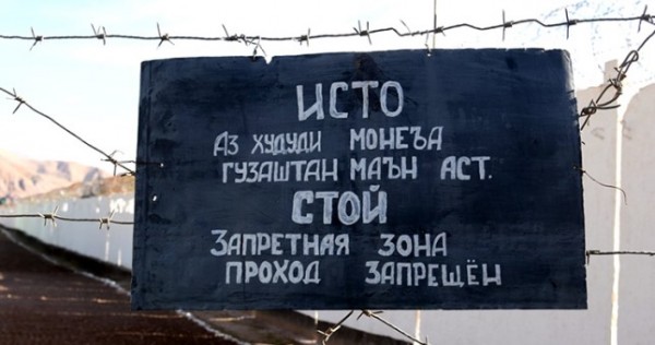 Следствие заподозрило бывших активистов ПИВТ в причастности к бунту в худжандской тюрьме