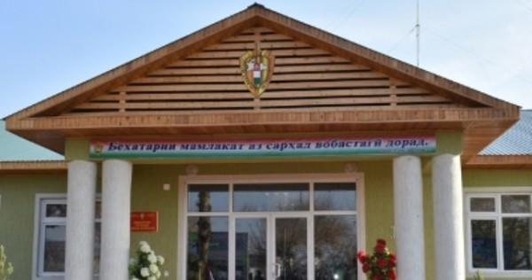 На юге Таджикистана открылся новый погранпост «Файзободкалъа»