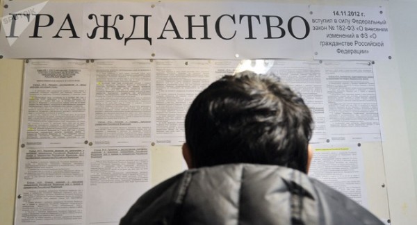 Как в России будут наказывать за незаконную выдачу документов мигрантам
