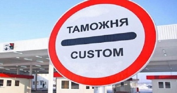 Таможенные службы стран СНГ обсудят вопросы противодействия экономическим правонарушениям