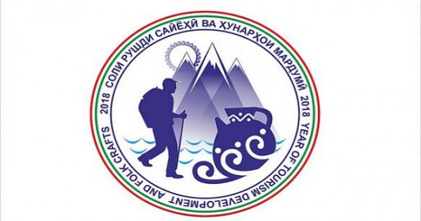 В Душанбе начнется реализация Программы развития туризма на 2018-2020 годы
