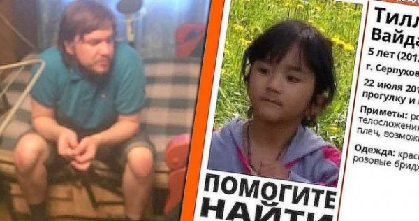 В Подмосковье уволили руководство полиции после убийства пятилетней таджикской девочки