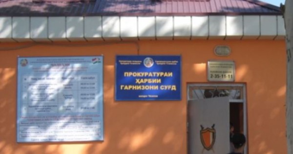 В Худжанде за пытки судят офицера госбезопасности и сотрудника милиции