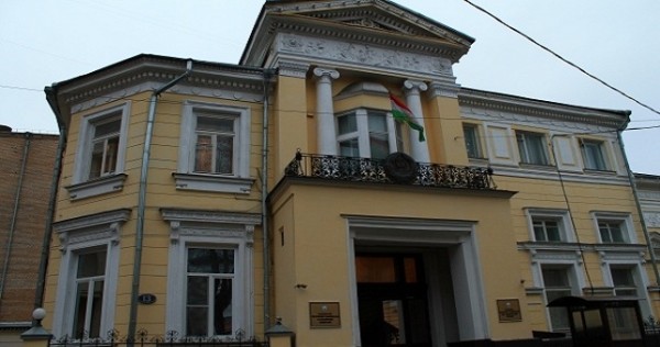 Посол Таджикистана принял участие на Всероссийском водном конгрессе