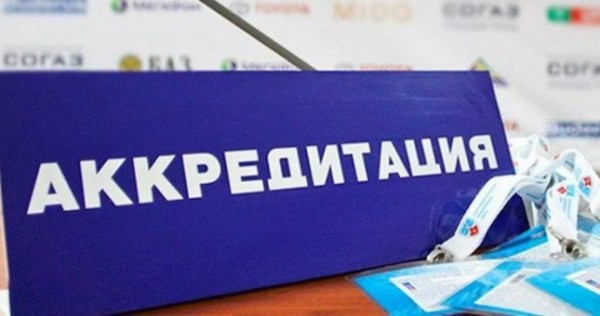 МИД Таджикистана объявил о начале аккредитации для освещения конференции «Вода для устойчивого развития»