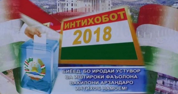 Социалисты получили кресло в гормаджлисе народных депутатов