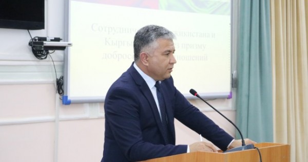 Посол Таджикистана прочитал лекцию в дипломатической академии МИД Кыргызстана