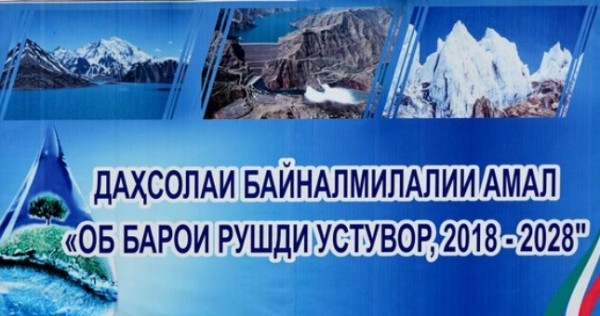 В Академии наук РТ состоится Международная научно-практическая конференция