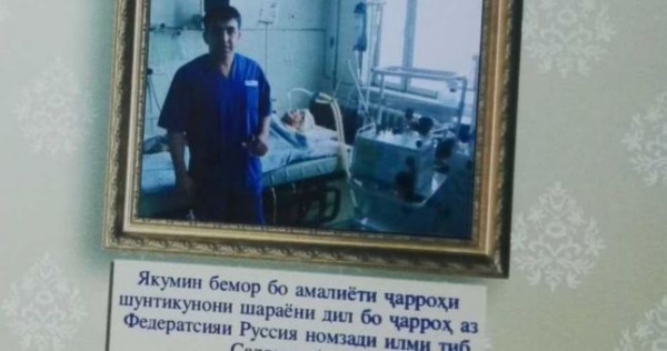 В Худжанде известного кардиохирурга обвиняют в связях с салафитами