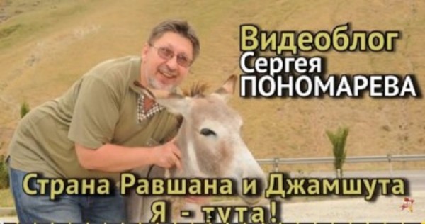 Генпрокуратура Таджикистана отказалась возбуждать уголовное дело против российского журналиста